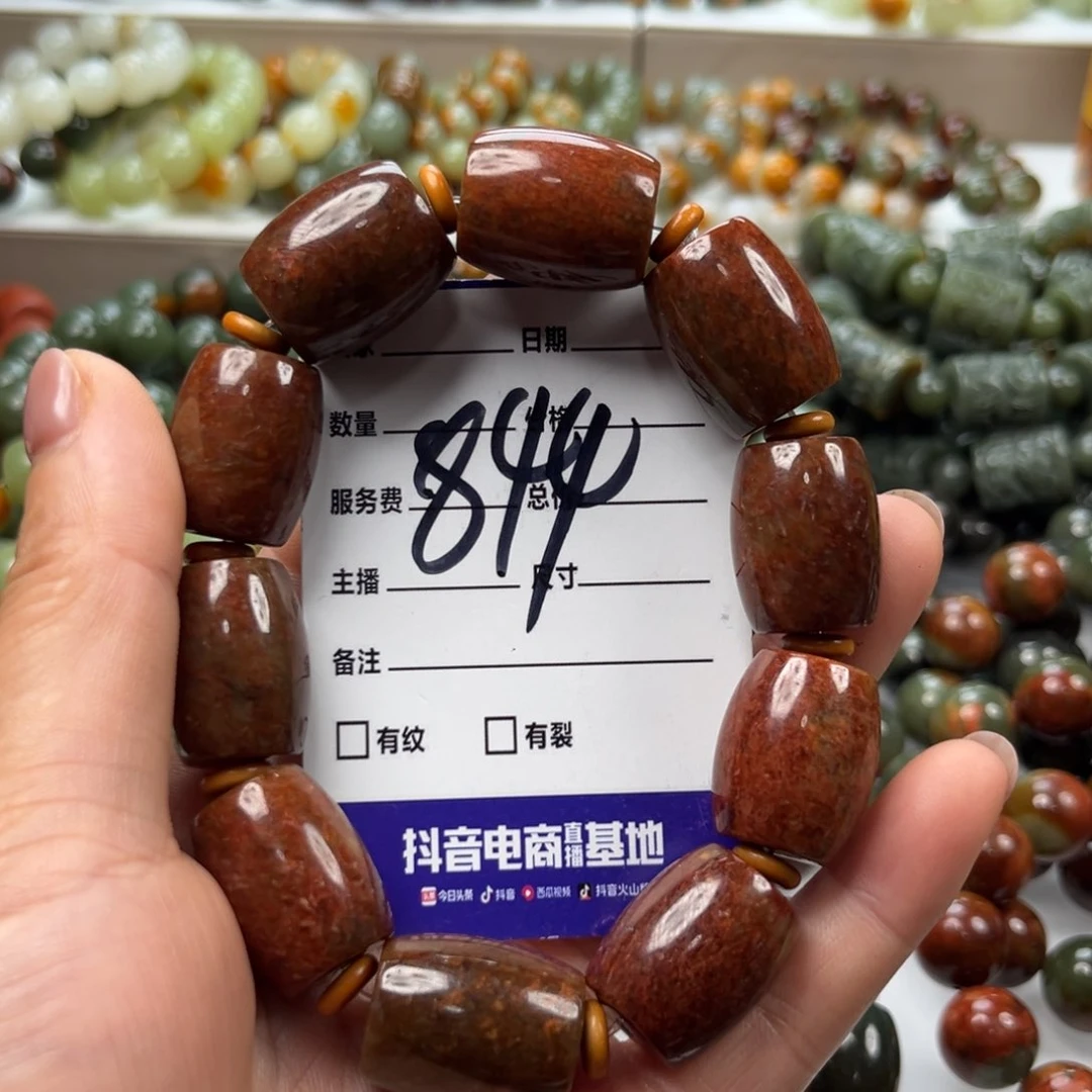 用***3手链未镶嵌透闪石质玉