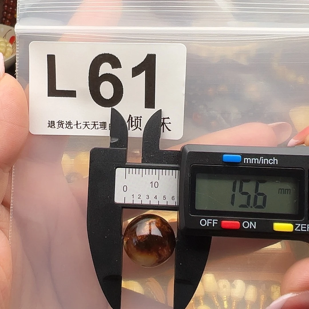 琥珀未镶嵌裸石特价