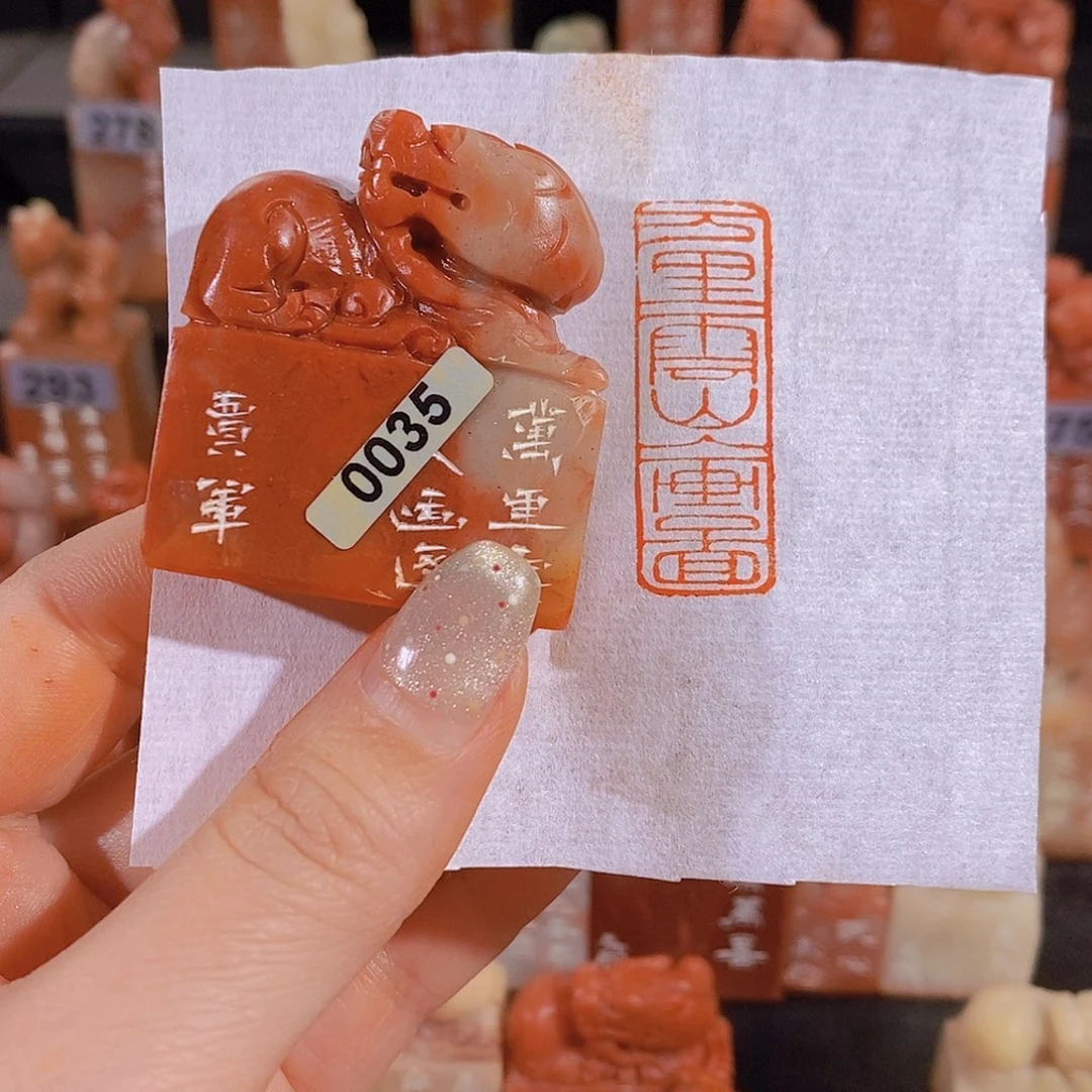 昌化石印石          0035