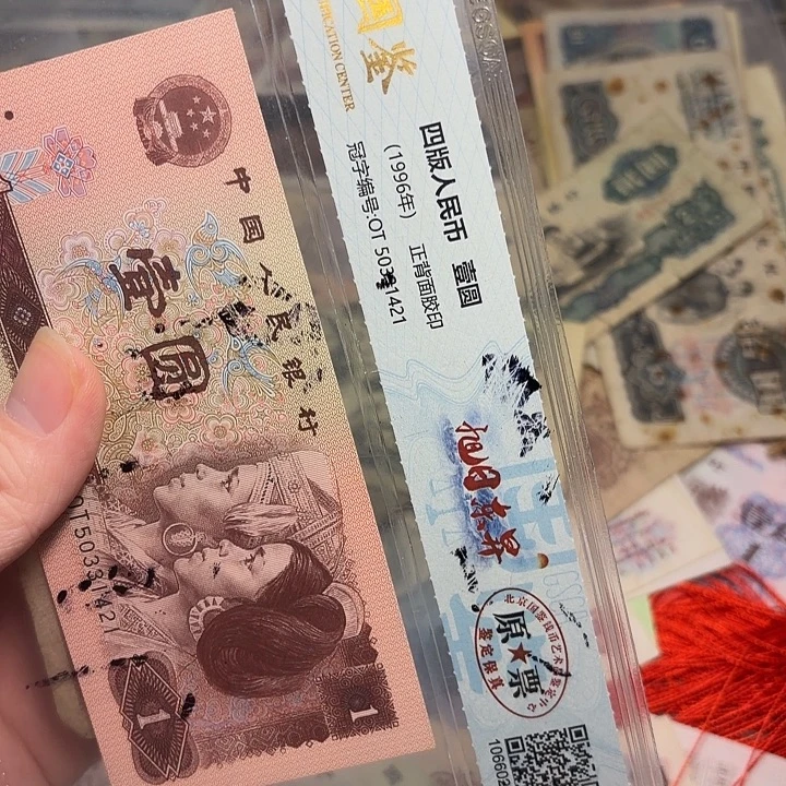 往***风国鉴76。