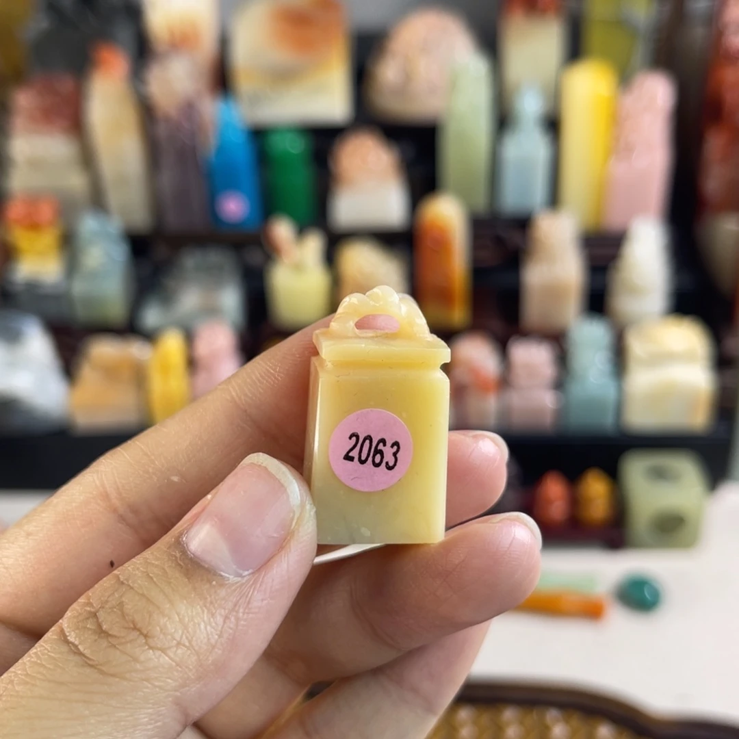 昌化石印石2063包邮包刻