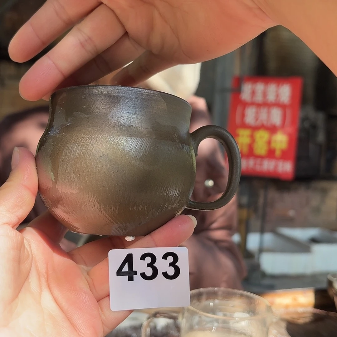 坭兴陶柴烧全手工原矿泥料杯230毫升