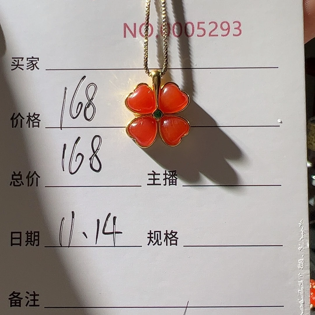 南红玛瑙银S925镶嵌颈饰
