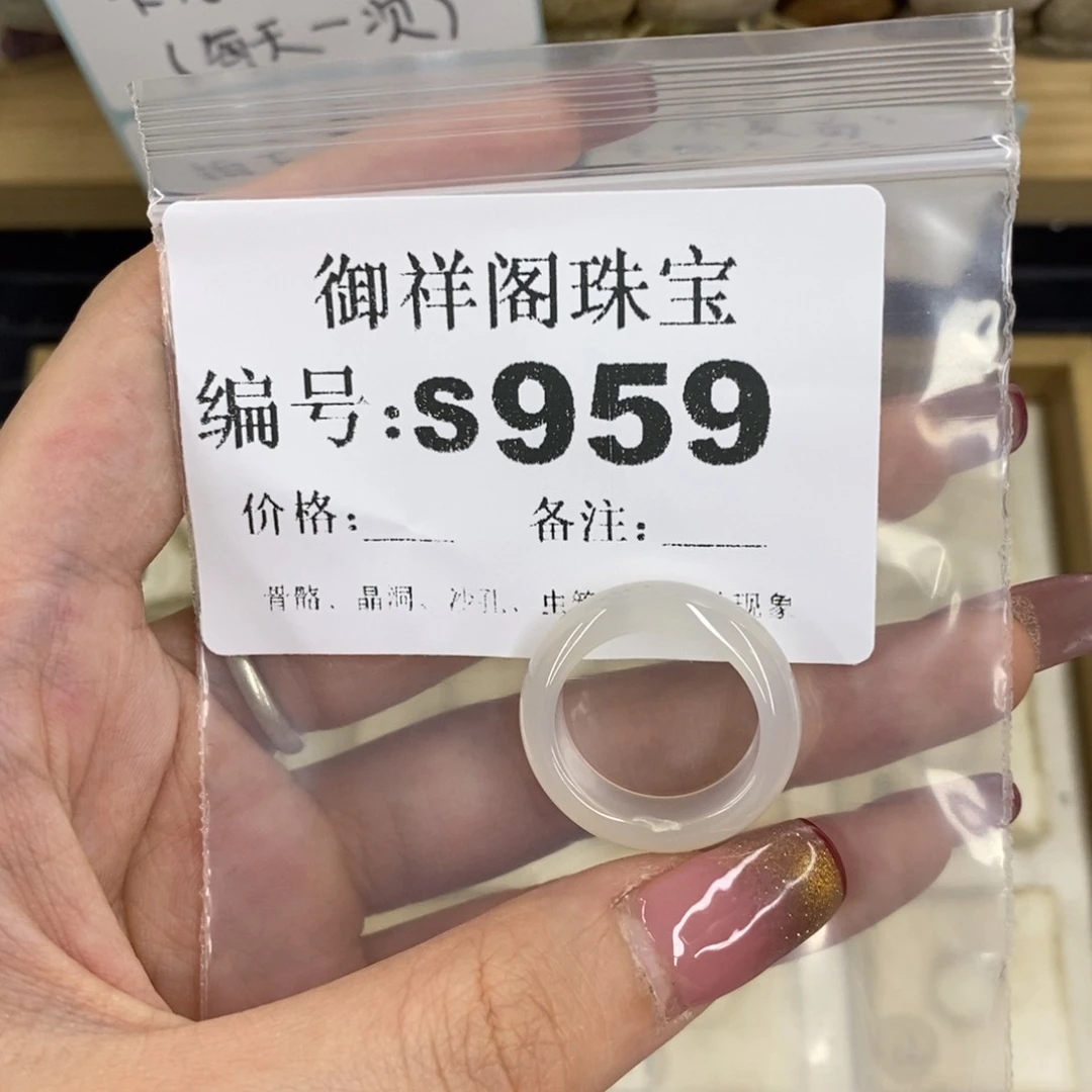 合金硅化珊瑚戒指风****²