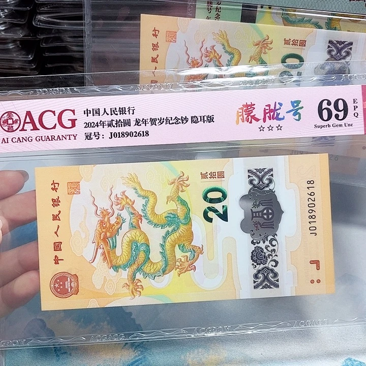 塑料018902618。。。。朦胧尾8