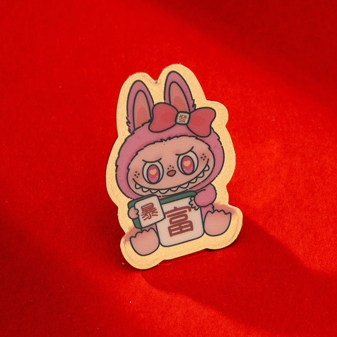 “暴富”手机贴