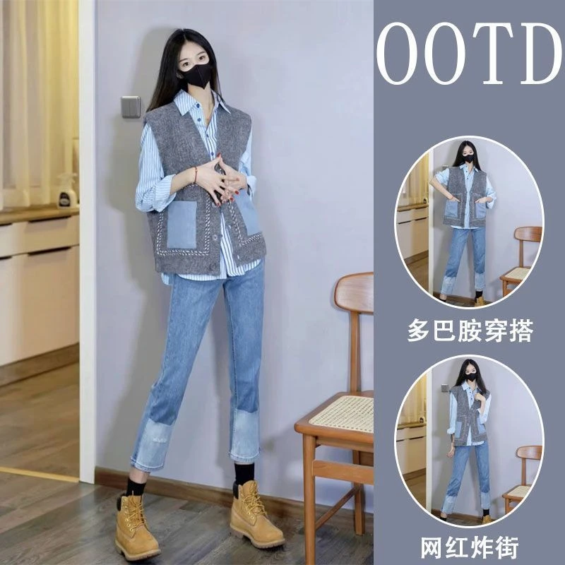 单件/微胖女生穿搭装女春秋季新款条纹衬衫灰色马甲牛仔裤搭配潮