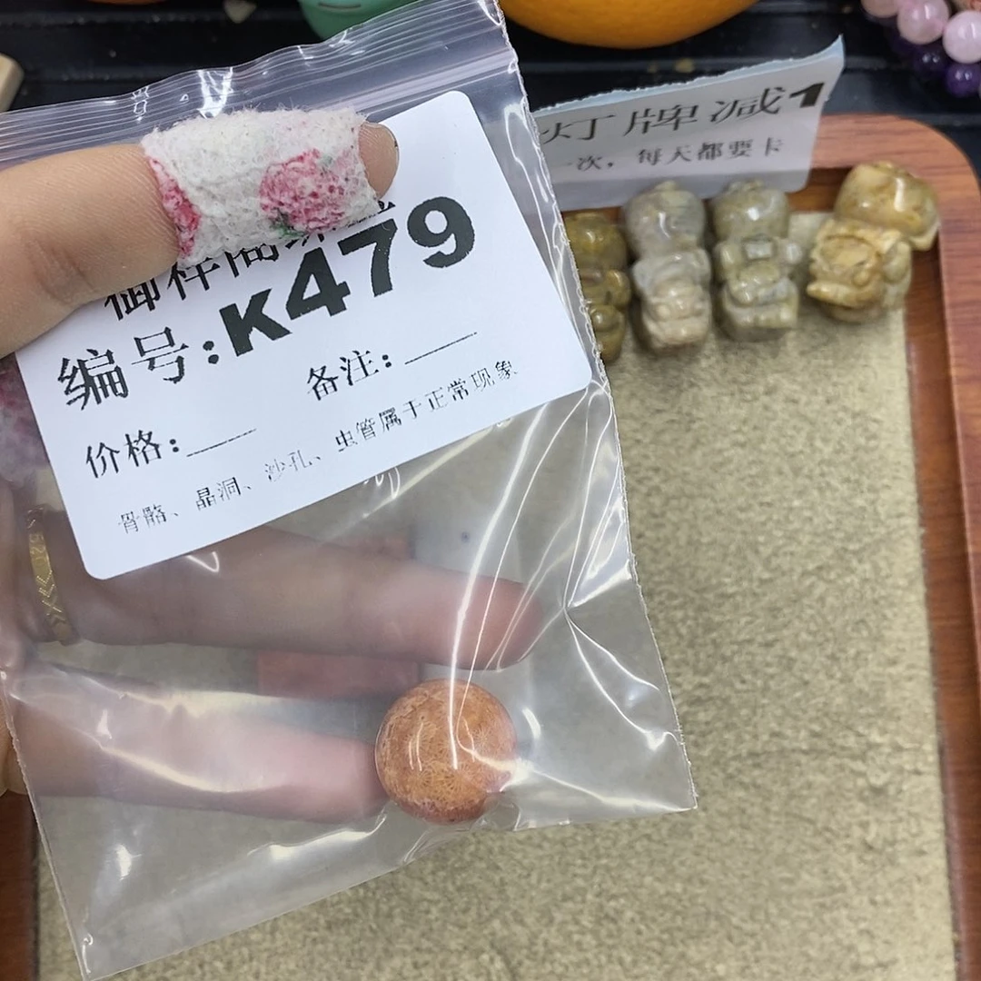 石英质玉吊坠(不含链)未镶嵌溴*