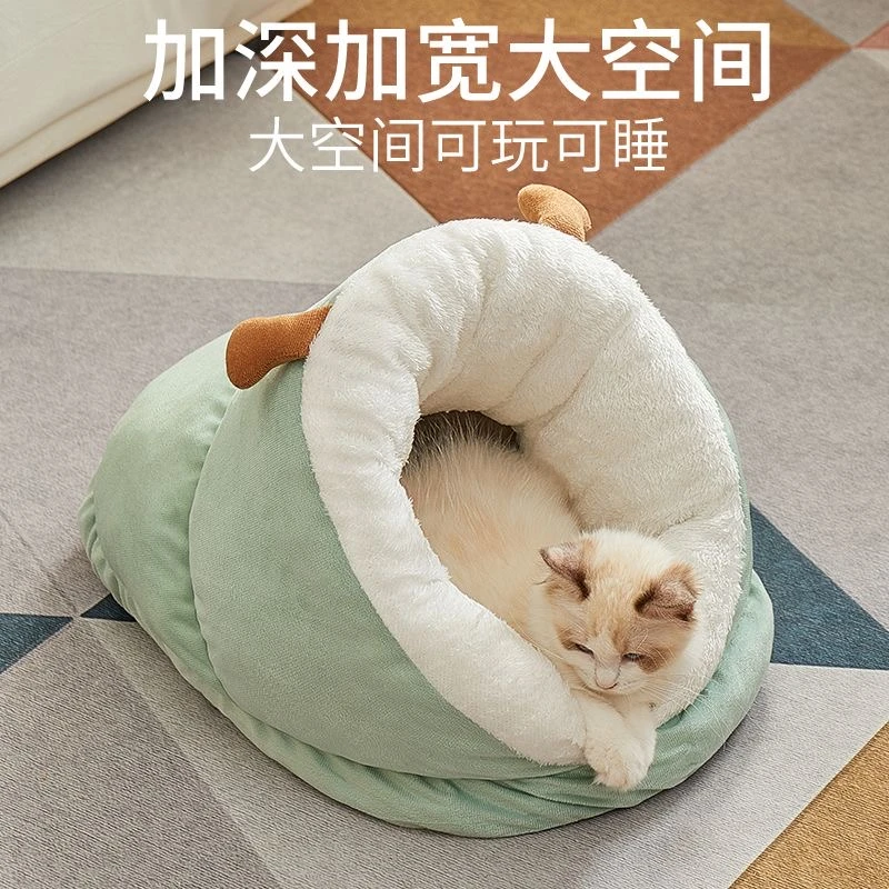 猫窝冬季加厚保暖专用半封闭式小型犬狗床冬天睡觉窝宠物猫咪用品