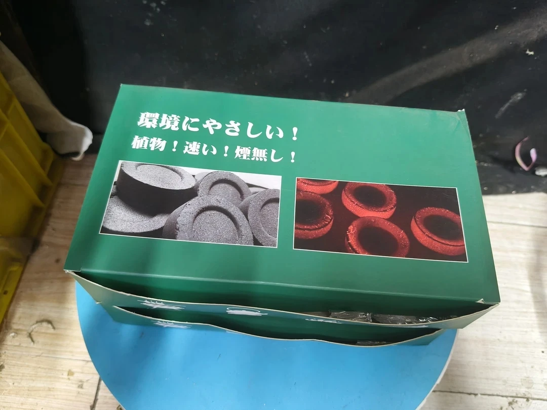 日式家用无烟烧烤碳