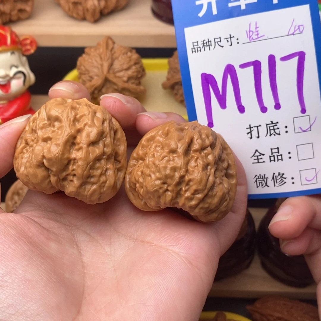把件文玩核桃蛤蟆40