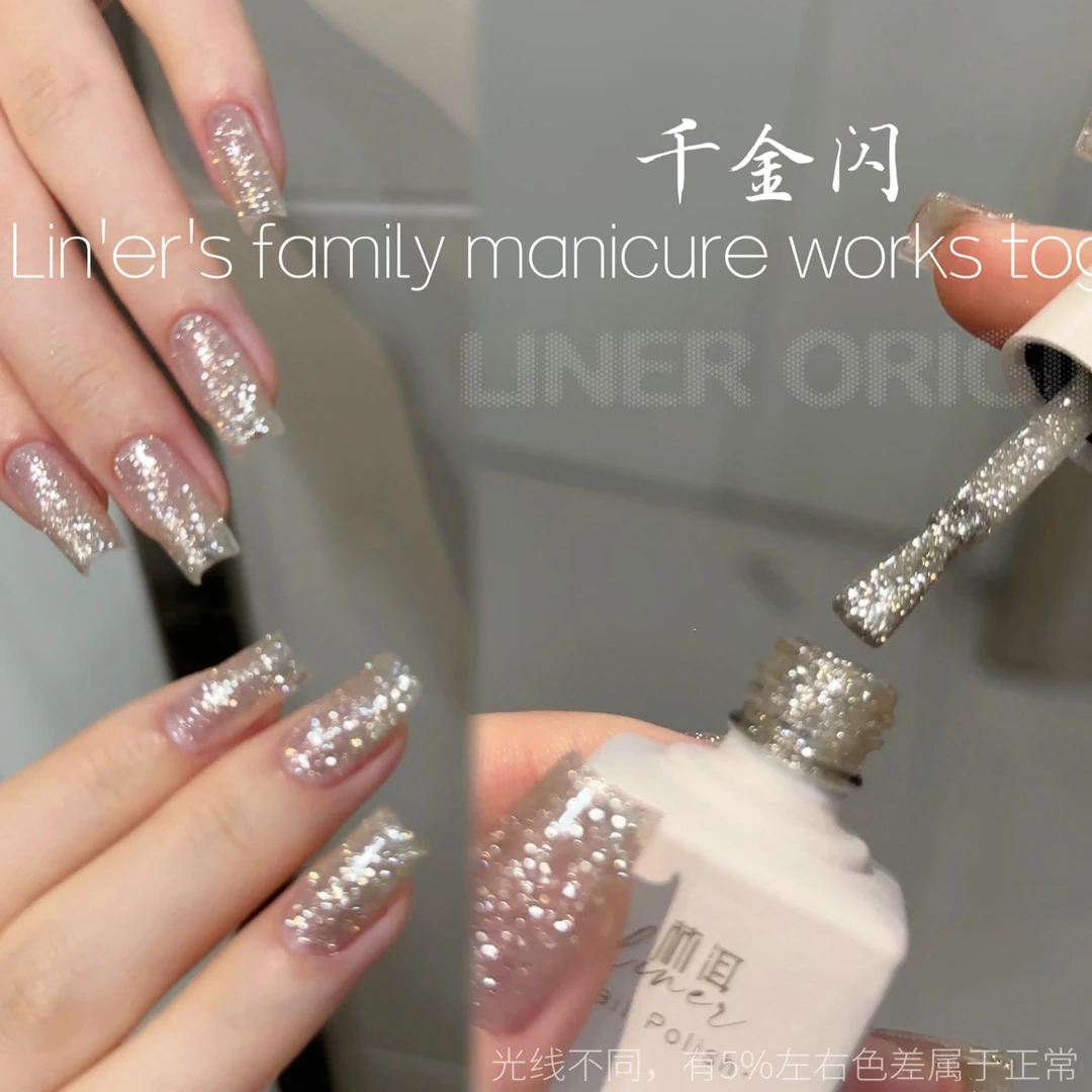 千金闪夏季流行富家千金气质显白色（满28包邮偏远除外）美甲胶