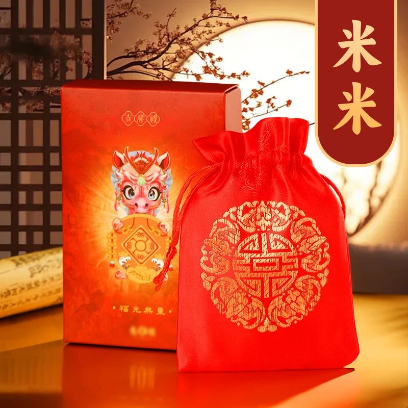 3号米米不够花【师傅推荐】聚米偏偏爱上你生肖贴纸福卡.