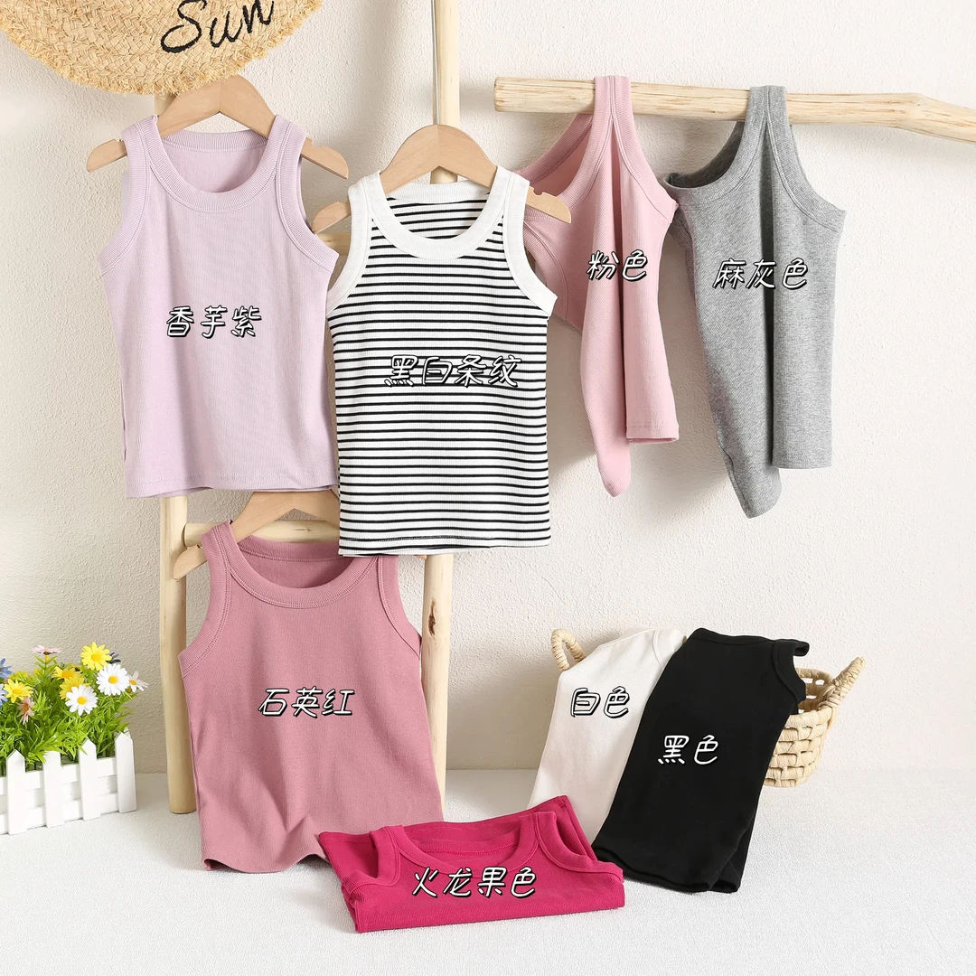 高品质A类纯棉儿童夏季背心螺纹薄款男女童宝宝打底吸汗透气百搭