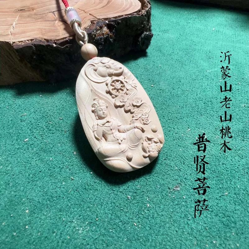 随型普贤菩萨老山桃木吊坠精雕普贤菩萨吊坠桃木挂饰桃木平安无事