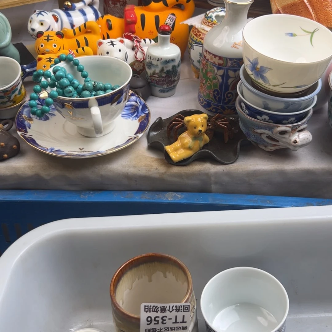 顺***然瓷器356……5回流介意勿扰