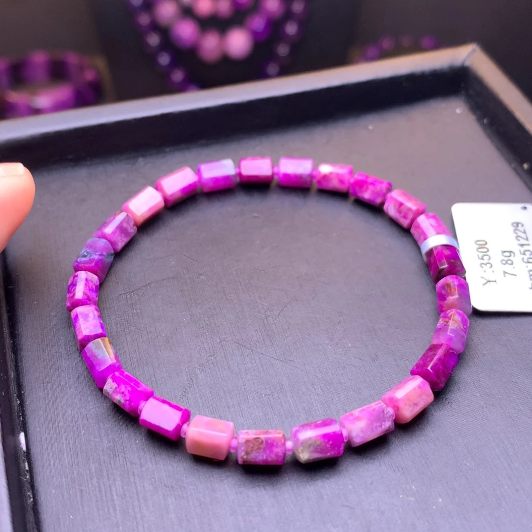 苏纪石（舒俱来）手串未镶嵌