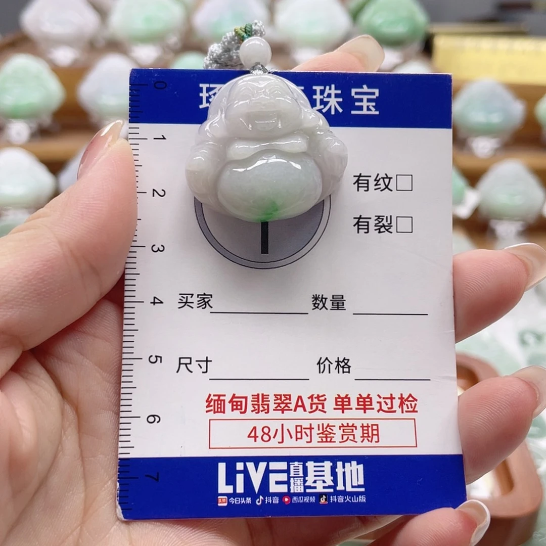 颈饰未镶嵌翡翠佛公