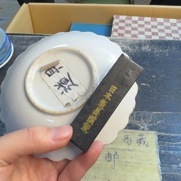 瓷片哈哈哈哈哈哈哈