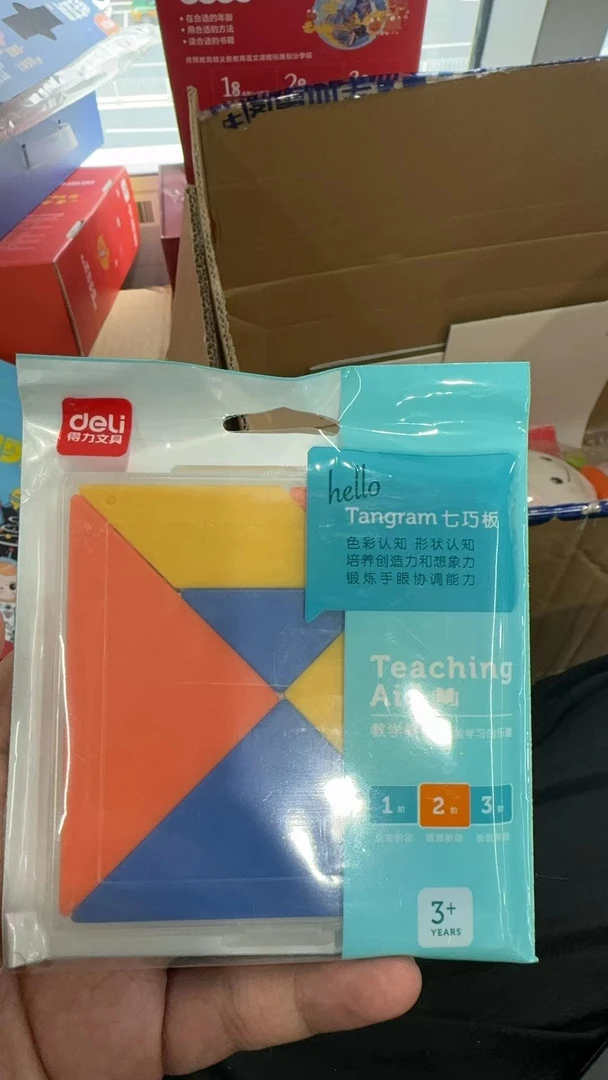爱数学福袋-七巧板