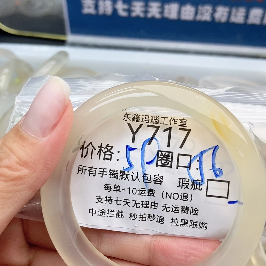 手镯玛瑙/玉髓未镶嵌柠**哈717