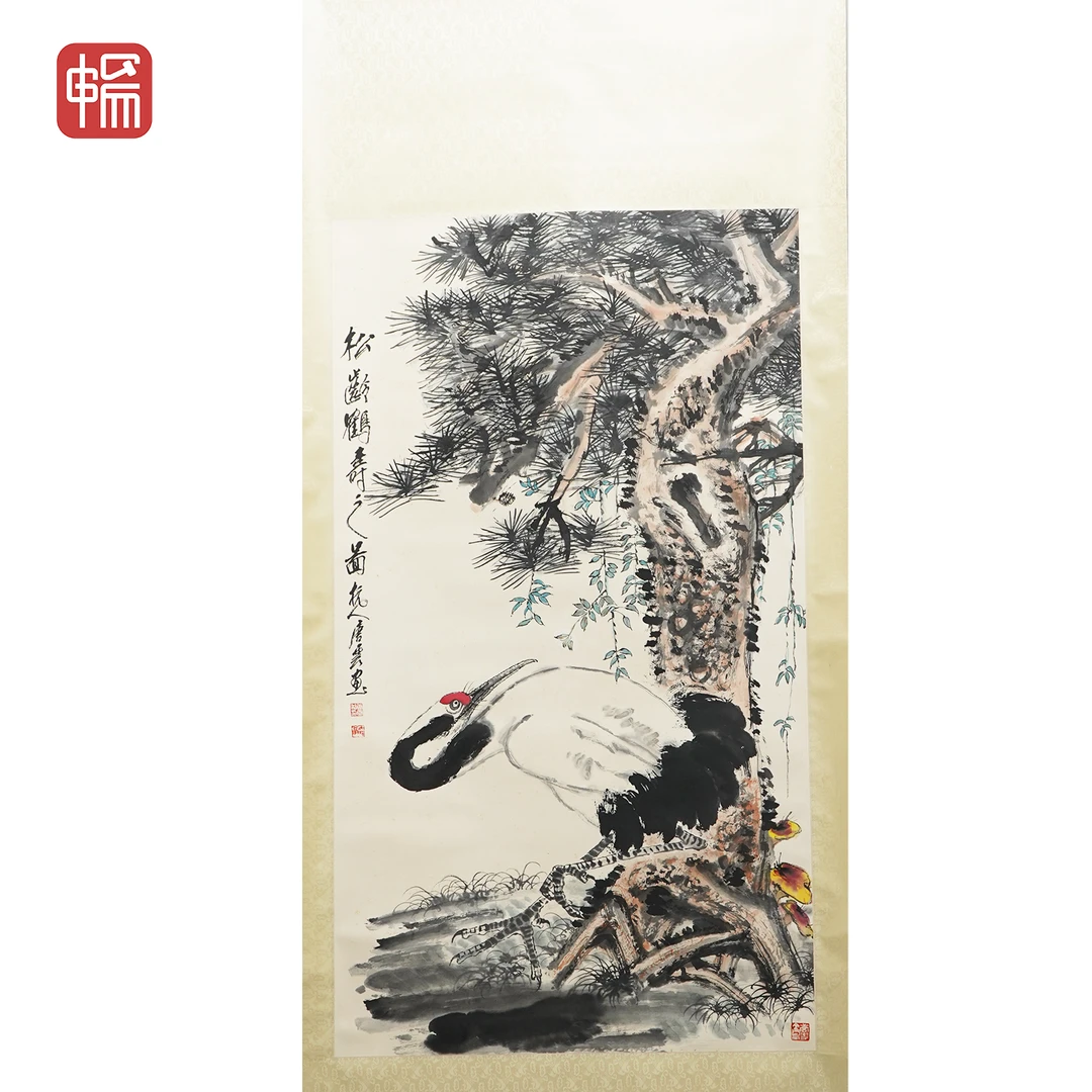 B015 松龄贺寿 唐云 119*67(7.18) 纸本立轴 XR