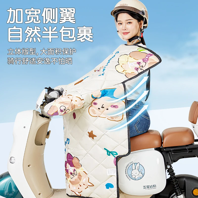 上新电动车四季双面防水挡风被夏季防晒冬季保暖适用电动车挡风被
