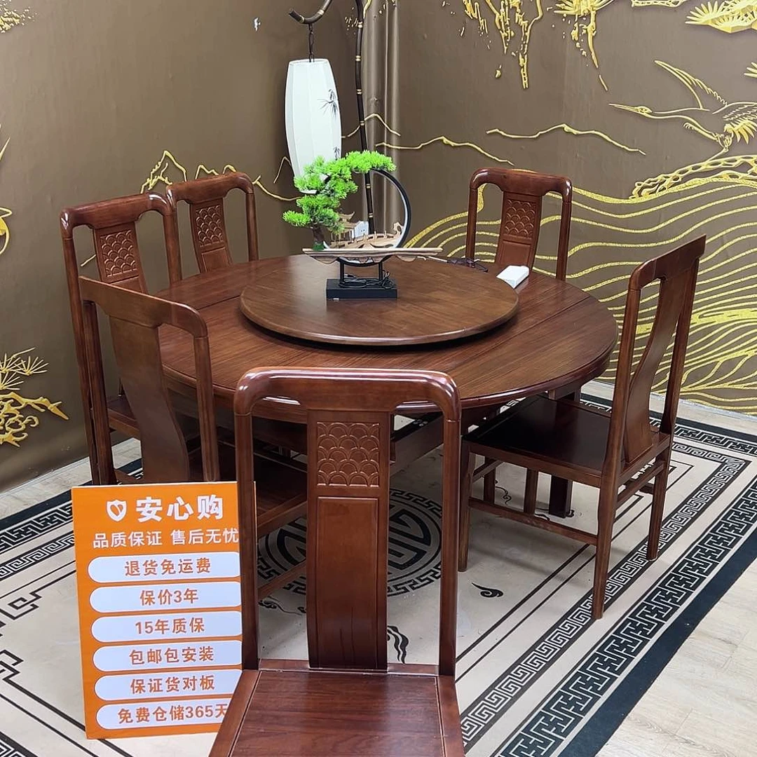 木顺**然乌金木的全实木方圆两用型餐桌