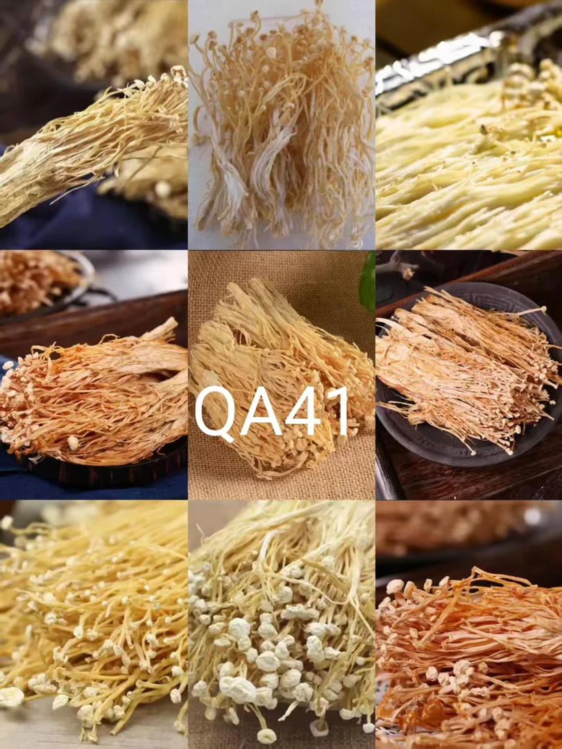 【琪琪专属QA41】土特产金针菇