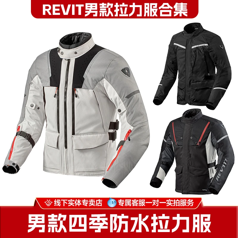 revit边路 2 沙漠 4 沃迪克 3 天际线 内陆 莱文特全系列拉力服