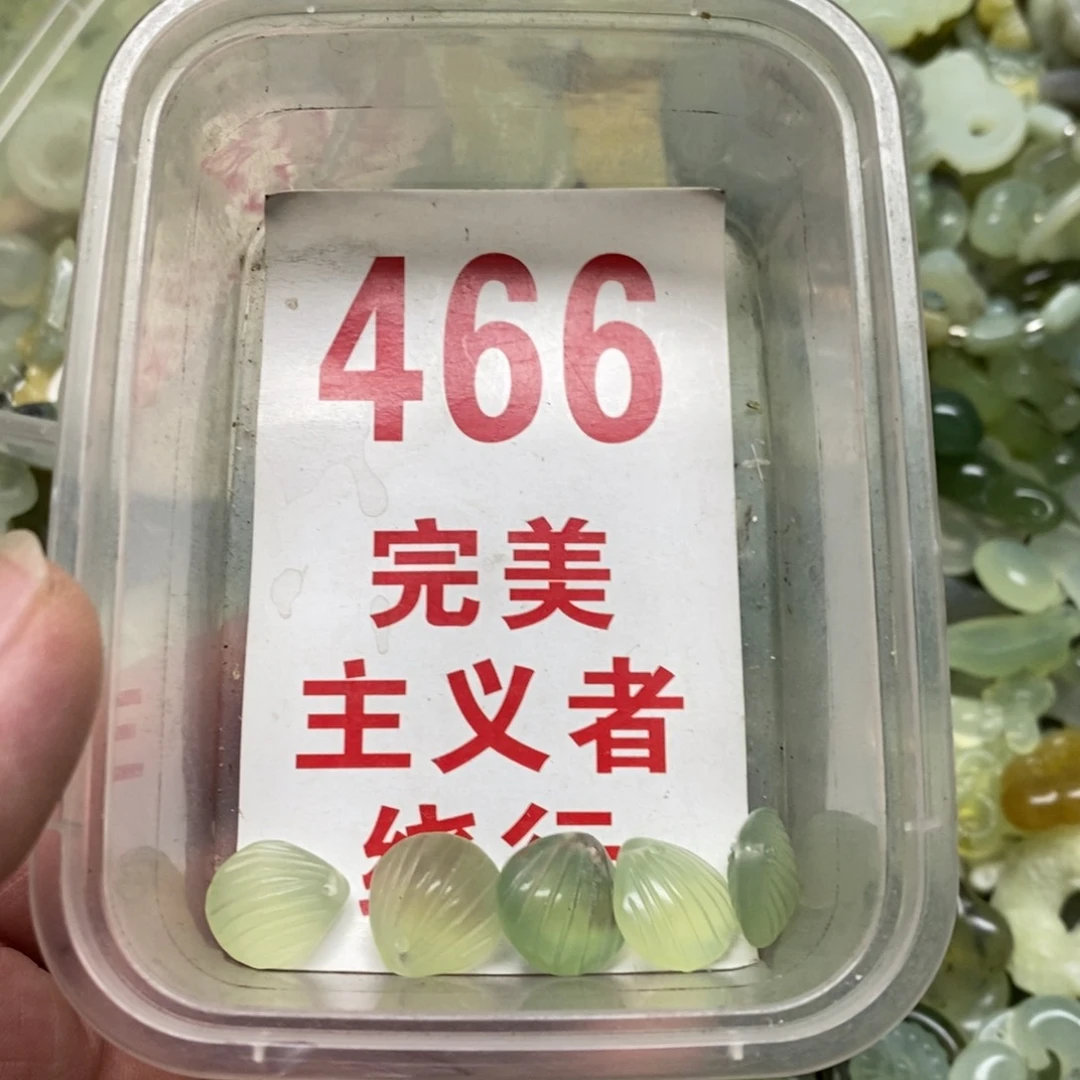 蛇纹石玉挂坠未镶嵌