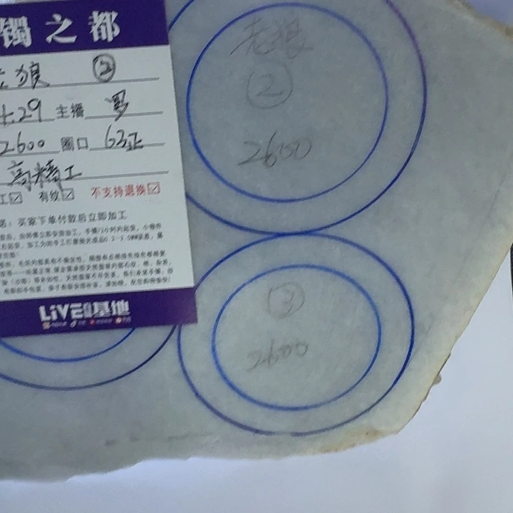 定制翡翠手镯未镶嵌老*?