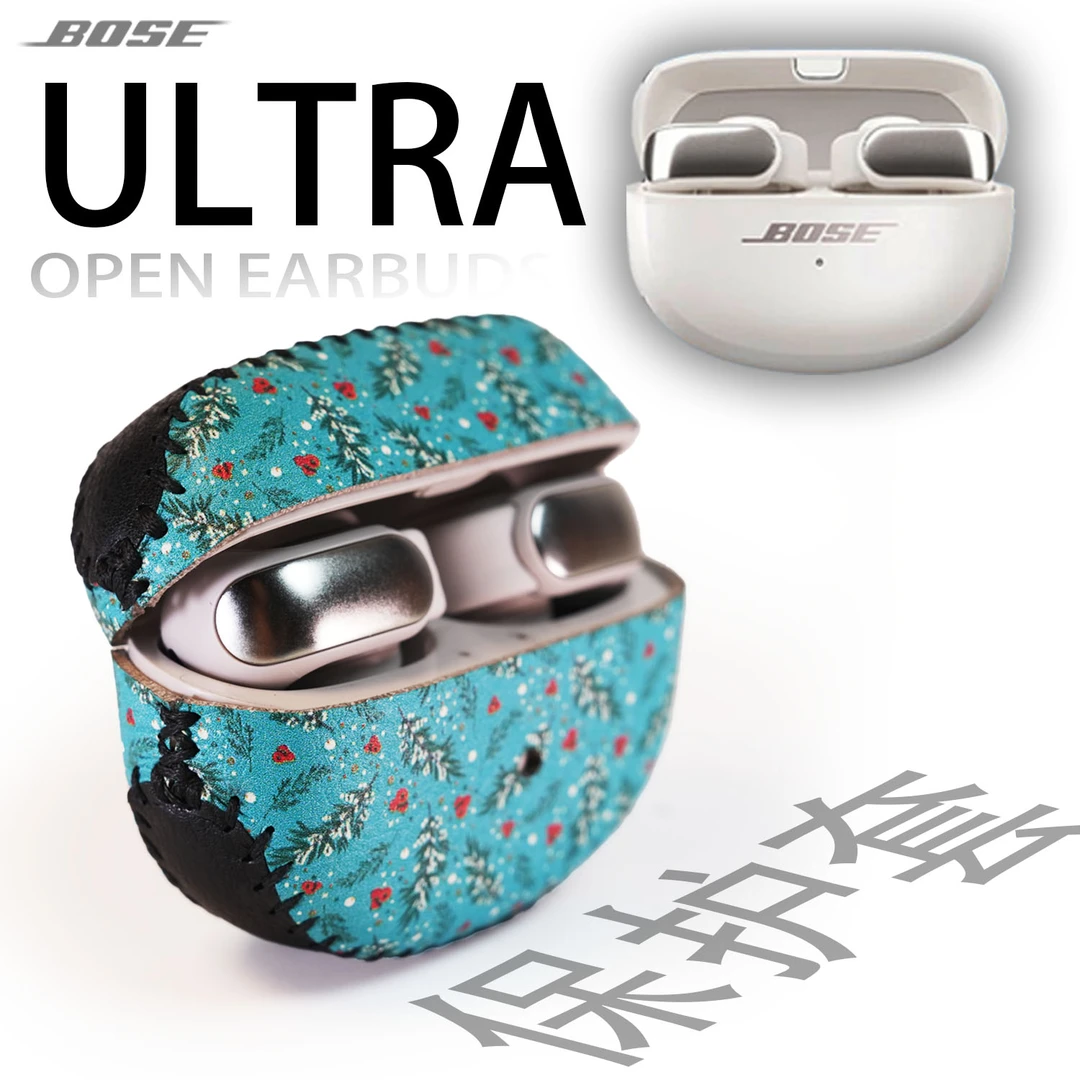 适用Bose Ultra开放式耳机手工皮革防摔保护套壳收纳包袋