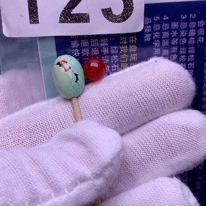 南红玛瑙珠宝奇石未镶嵌