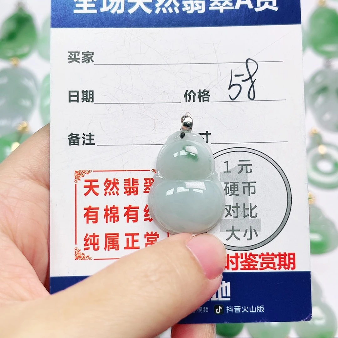 翡翠银S925镶嵌挂件