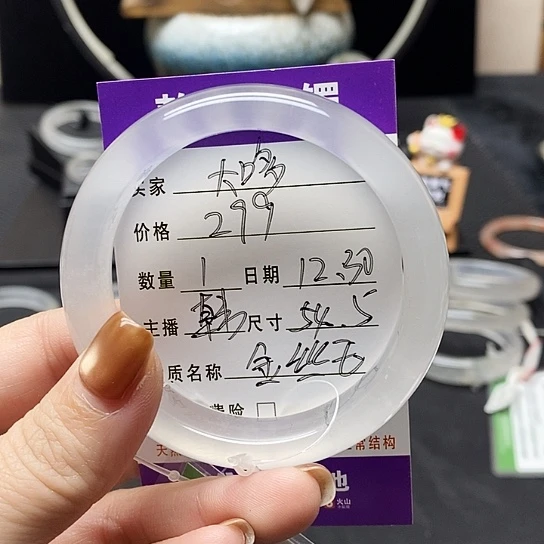 大***哆石英质玉（金丝玉）未镶嵌手镯