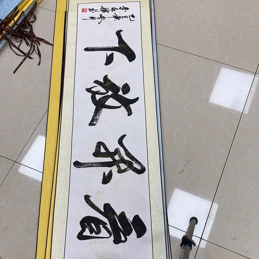 书法书法作品参加