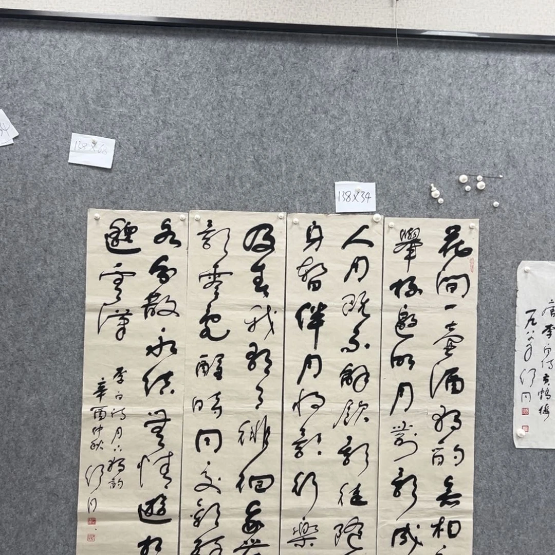 书法孤****量书法精品一副