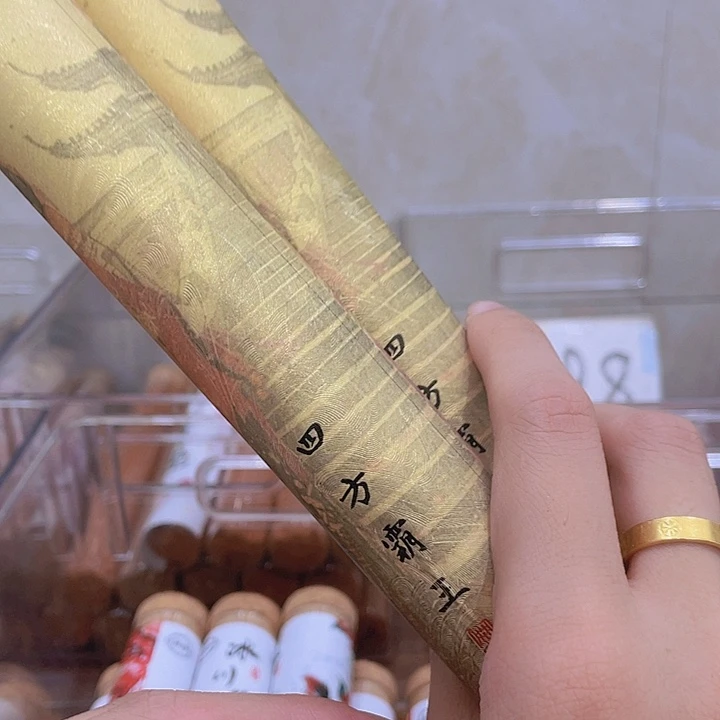 线香到手100克111111元