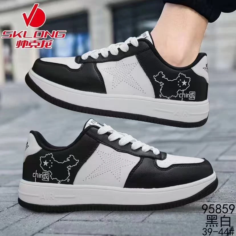 男鞋2025秋季新款95859平底小白鞋厚底真皮低帮休闲鞋男款潮