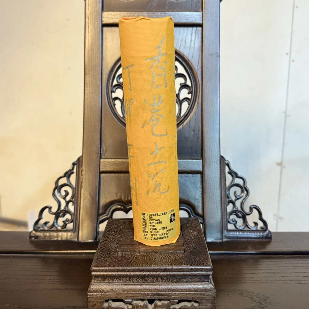 〖沉境〗香港土沉老皮油（丁卯年制-1987年）线香 工厂溯源