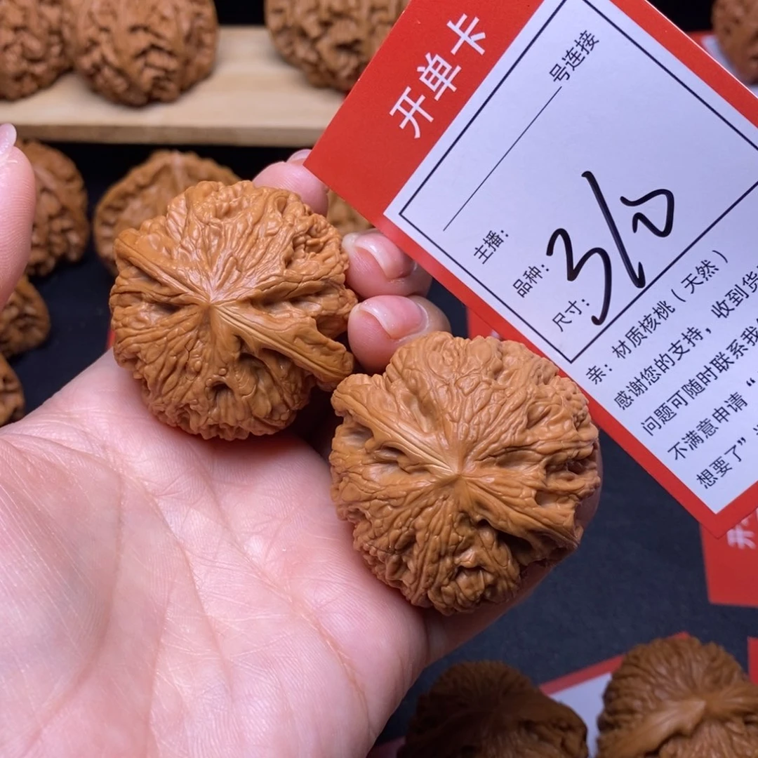 文玩核桃把件44大粗筋310