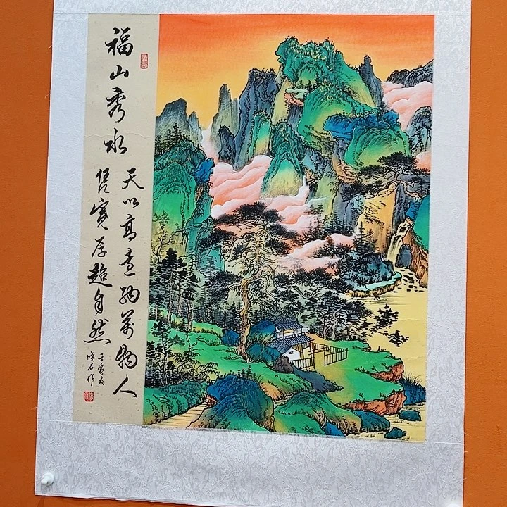 书法你是谁了啊我的