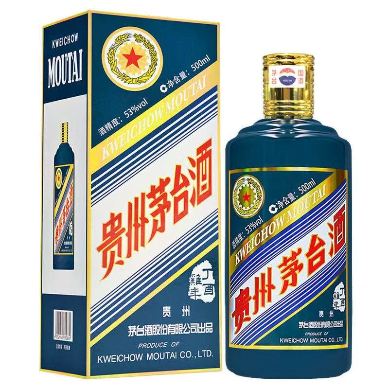 KWEICHOW MOUTAI/贵州茅台【战损小玉专属】鸡年生肖茅台 53度500ml