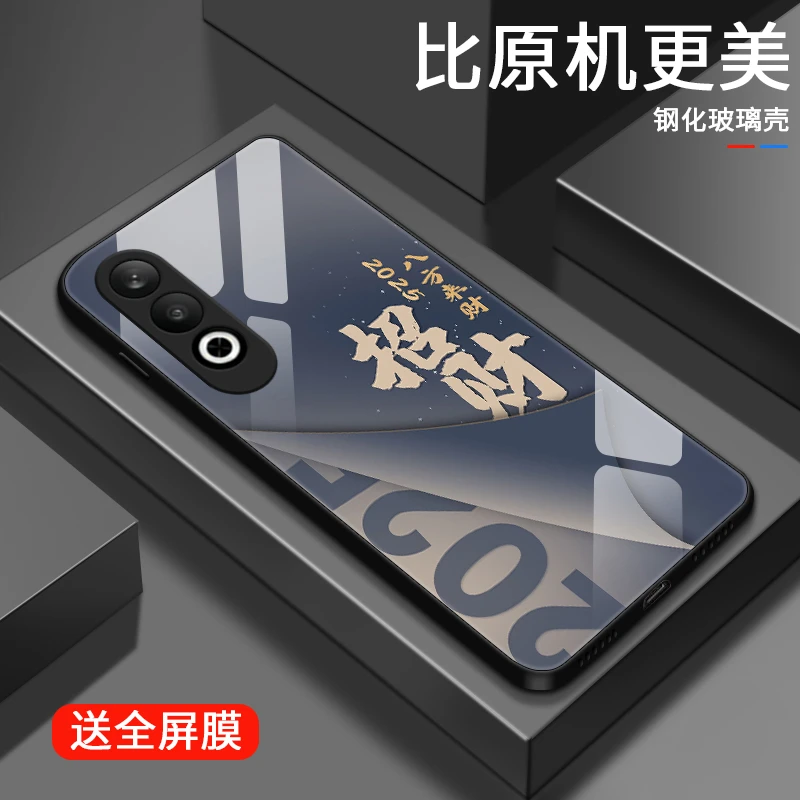 顺利发财适用oppok12plus手机壳K12x玻璃壳OPPOK11创意oppok10x时