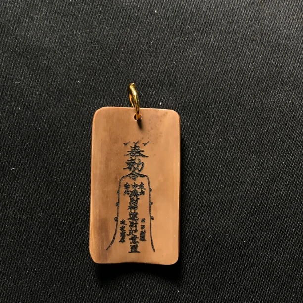 H22581 五路符 只做天然猛犸牙