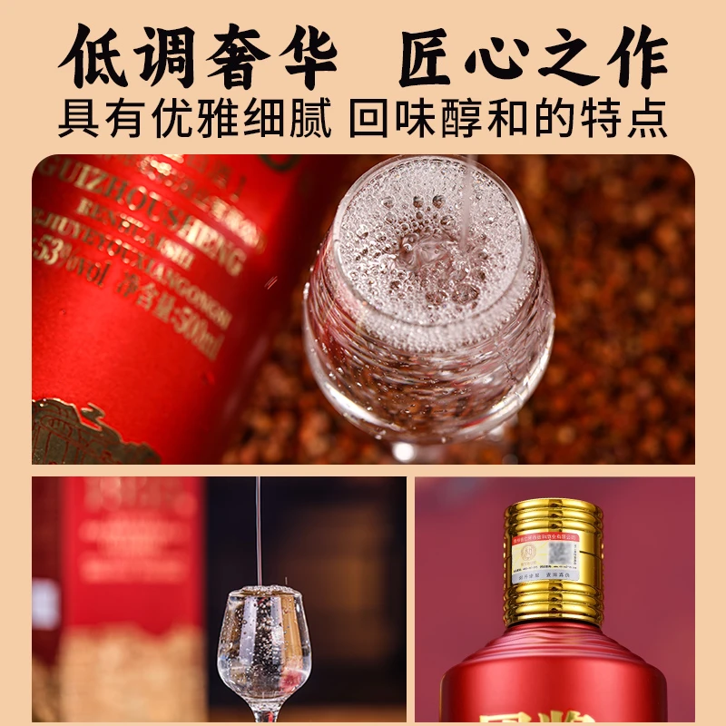 锃品1935贵州酱香型纯正粮食白酒礼盒装送礼自饮500ml*瓶53%Vol