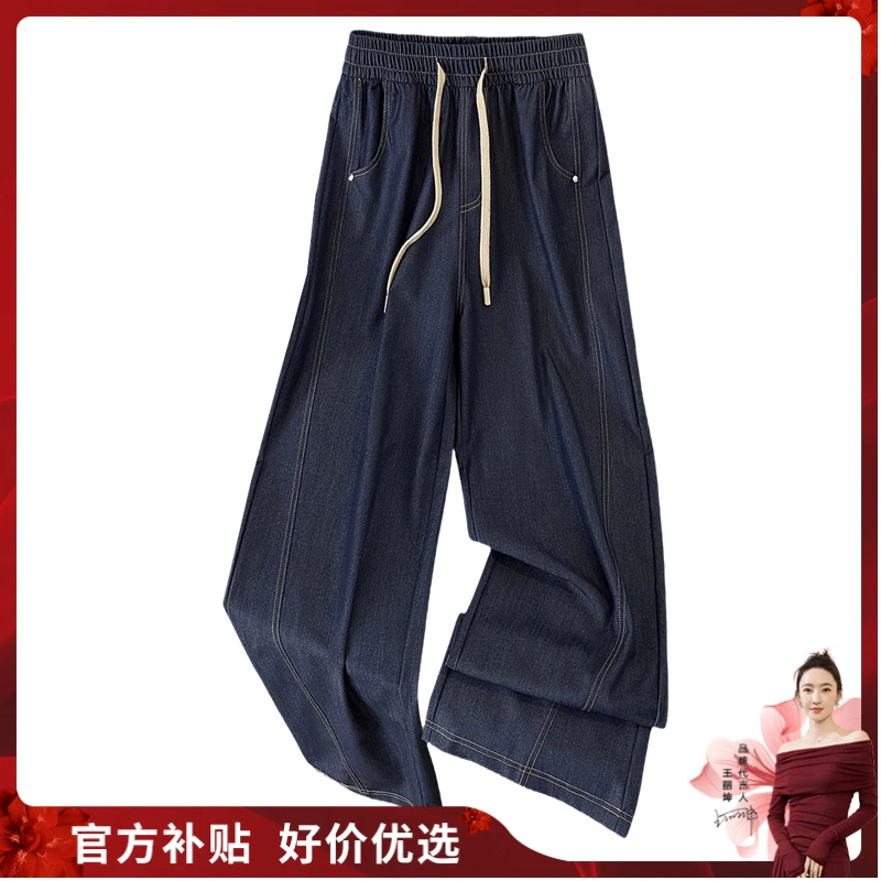 她池2025春装新款女装时尚抽绳松紧腰长款宽松休闲裤T51X0854K