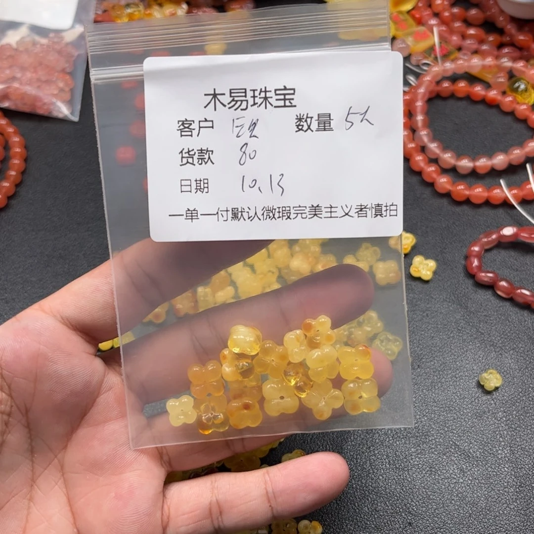 ****亮南红玛瑙未镶嵌配饰