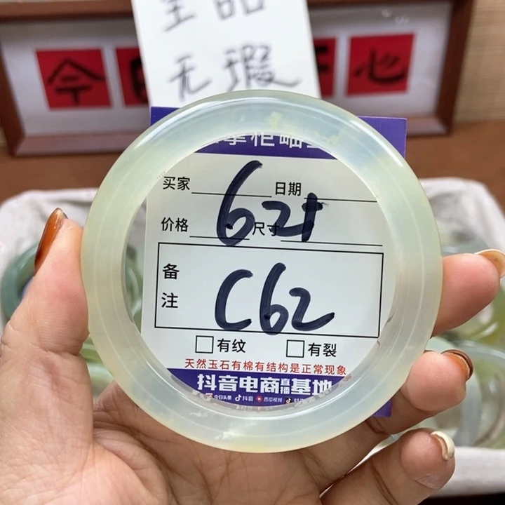 岫玉手镯手镯未镶嵌